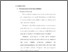 [thumbnail of Bab 2.pdf]