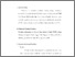 [thumbnail of Bab 3.pdf]