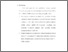 [thumbnail of Bab 6.pdf]