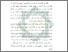[thumbnail of Bab 1.pdf]