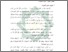 [thumbnail of Bab 2.pdf]