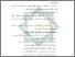 [thumbnail of Bab 5.pdf]