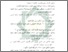 [thumbnail of Daftar Pustaka.pdf]
