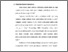 [thumbnail of bab 2.pdf]