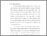 [thumbnail of bab1.pdf]