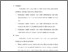 [thumbnail of bab 6.pdf]