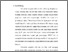 [thumbnail of bab1.2.3.pdf]