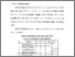 [thumbnail of Bab 4.pdf]
