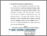 [thumbnail of bab4.pdf]