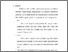 [thumbnail of bab6.pdf]