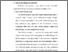 [thumbnail of bab 5.pdf]