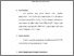 [thumbnail of bab 3.pdf]