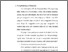 [thumbnail of Bab 2.pdf]