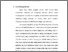 [thumbnail of Bab 1.pdf]