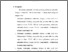 [thumbnail of BAB VI.pdf]