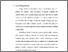 [thumbnail of Bab 1.pdf]