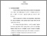 [thumbnail of Bab 2.pdf]
