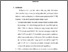 [thumbnail of Bab 5.pdf]