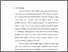 [thumbnail of BAB I.pdf]