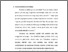 [thumbnail of BAB III.pdf]