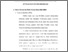 [thumbnail of Bab 2.pdf]