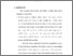 [thumbnail of Bab 5.pdf]