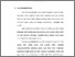 [thumbnail of bab1.pdf]