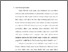 [thumbnail of Bab 1.pdf]