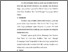 [thumbnail of bab 6.pdf]