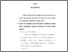 [thumbnail of bab 4.pdf]