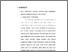 [thumbnail of bab 5.pdf]