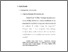[thumbnail of bab 2.pdf]