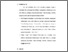 [thumbnail of bab5.pdf]