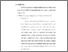 [thumbnail of bab 4.pdf]
