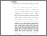 [thumbnail of bab 5..pdf]