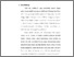 [thumbnail of bab 1.pdf]