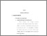 [thumbnail of bab 2.pdf]