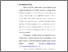 [thumbnail of Sekripsi.pdf]