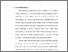 [thumbnail of Bab 1.pdf]