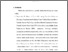 [thumbnail of Bab 5.pdf]