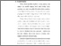 [thumbnail of bab1.pdf]