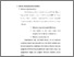 [thumbnail of bab 3.pdf]