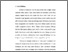 [thumbnail of bab1.pdf]