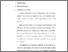 [thumbnail of bab2.pdf]