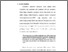 [thumbnail of bab 1.pdf]