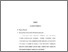 [thumbnail of bab 2.pdf]