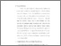 [thumbnail of bab 4.pdf]