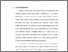 [thumbnail of Bab 1.pdf]