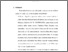 [thumbnail of Bab 5.pdf]
