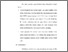 [thumbnail of bab 5.pdf]